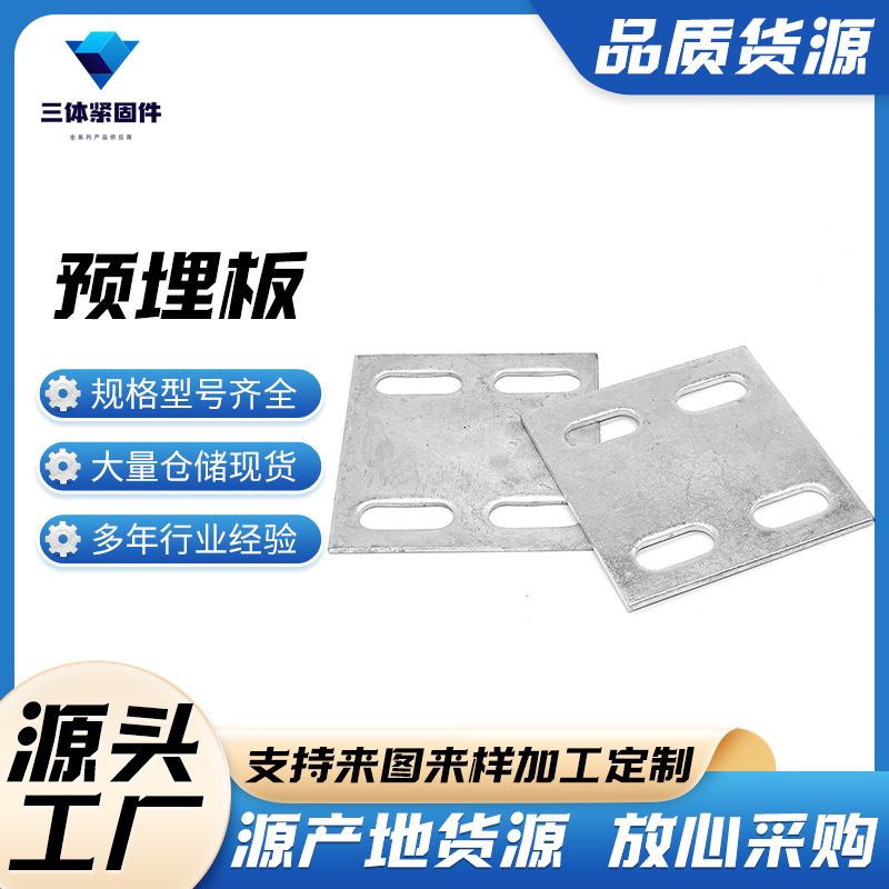 大悟三体金属制品